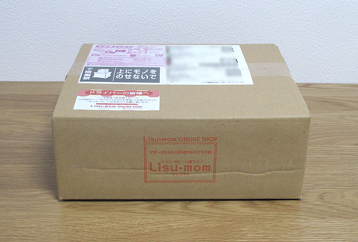 リシュマム、名前入りベビーリュック、到着