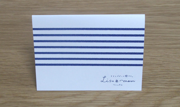 メッセージカード