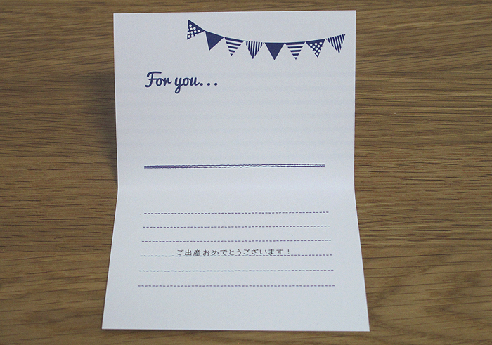 メッセージカードのメッセージ部分