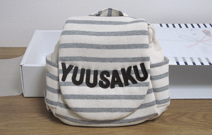 名前入りベビーリュック