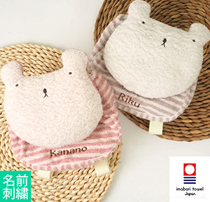 bambi名前入りベビーリュック