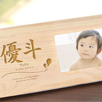 名前入り 木製 デジタルフォトフォレーム
