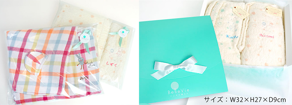 【Mule】名前刺繍入りフード付きおくるみ、ギフトラッピングの様子