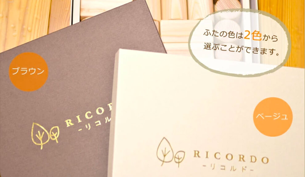 全ピース名入れできる!国産ひのき製名前入り積み木、ギフトラッピングの様子