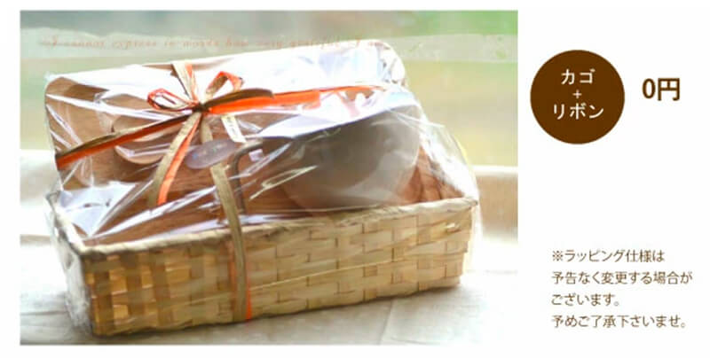 名前入り木製ランチプレートカップセット、ラッピングの様子