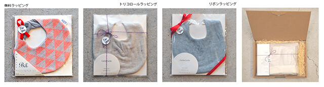 刺繍名入れ付kontexトライアングルスタイ、ギフトラッピングの様子