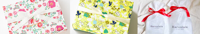 Haruulala名前入りスリーパー、ギフトラッピングの様子