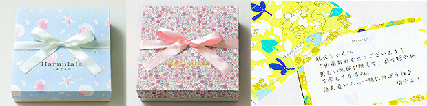 haruulalaのギフトボックス