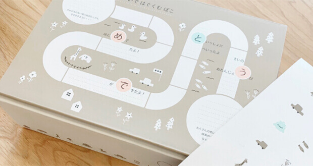 リシュマム専用ギフトボックス