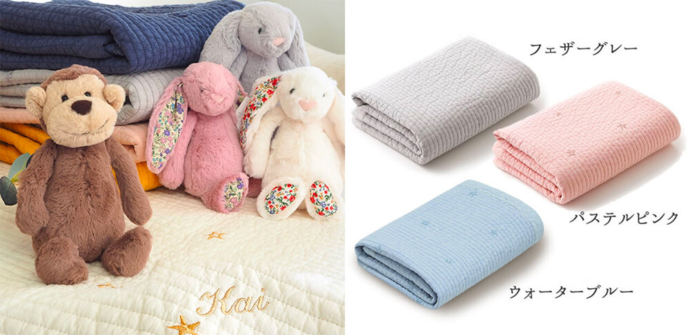 【D BY DADWAY】名入れキルティングマット&ジェリーキャットセット