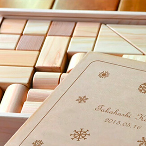 全ピース名入れできる！国産ひのき製名前入り積み木