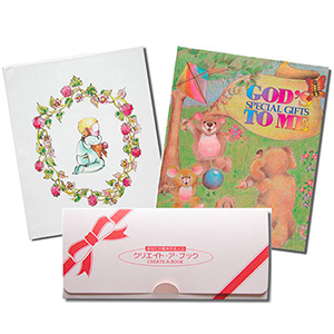 出産祝いに！名前入りでベビーが主人公になる絵本（お仕立券）