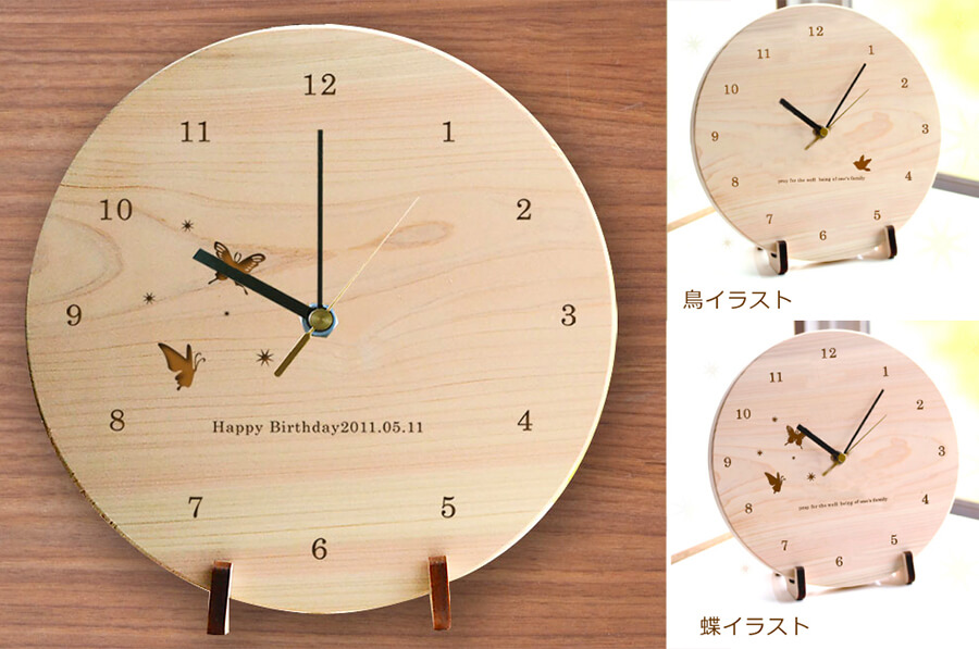 メッセージ入りBBクロック