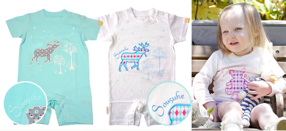 【プリティパッチ】名前刺繍入りロンパース