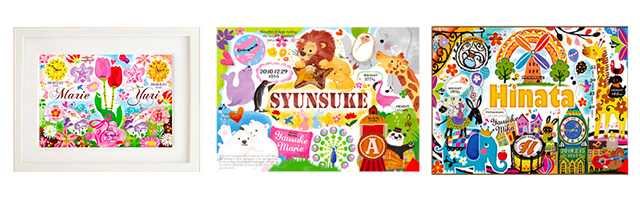 出産祝い名前入りベビーバース[お仕立券]