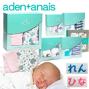 【エイデンアンドアネイ】名前入りおくるみ2枚セット
