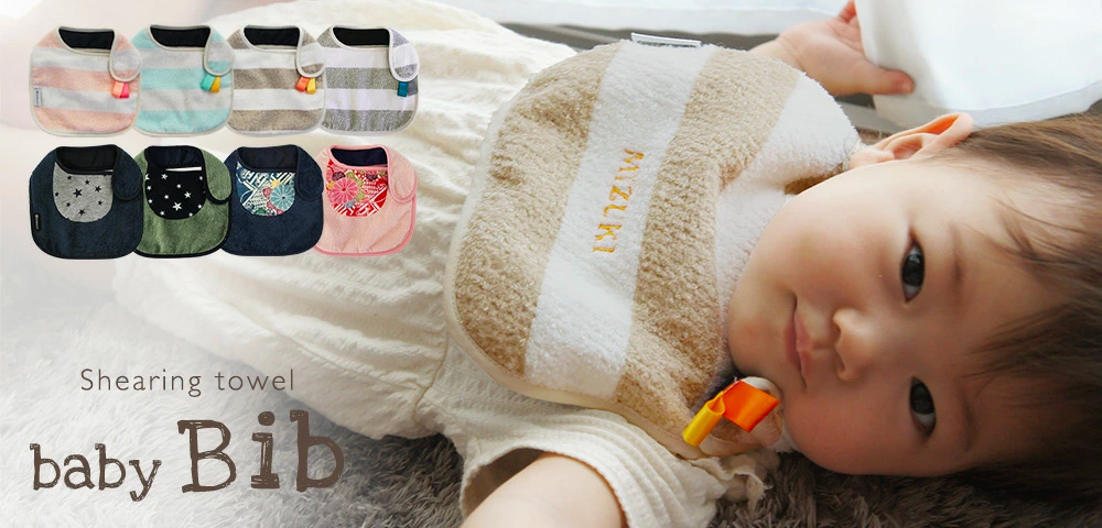 【DORACO】名入れ刺繍できるベビースタイ