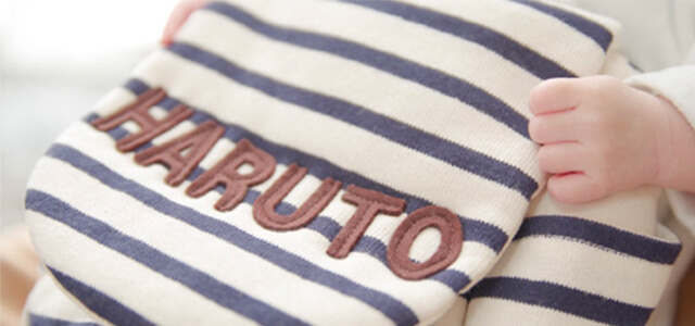 【リシュマム】名前入りベビーリュック