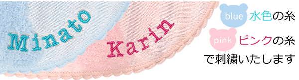 名前入り刺繍の様子