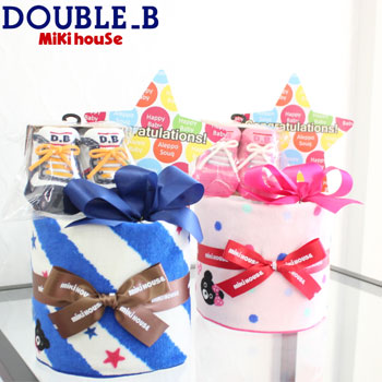 【ミキハウス】ダブルB名前刺繍入りおむつケーキ