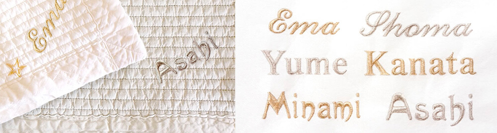 【D BY DADWAY】名入れキルティングマット&ジェリーキャットセット