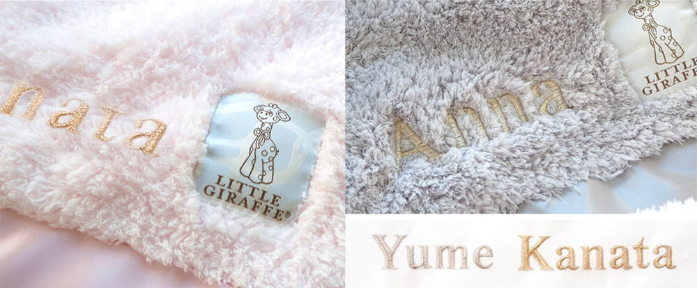【リトルジラフ】名前入りシェニールベビーブランケット、名入れの様子