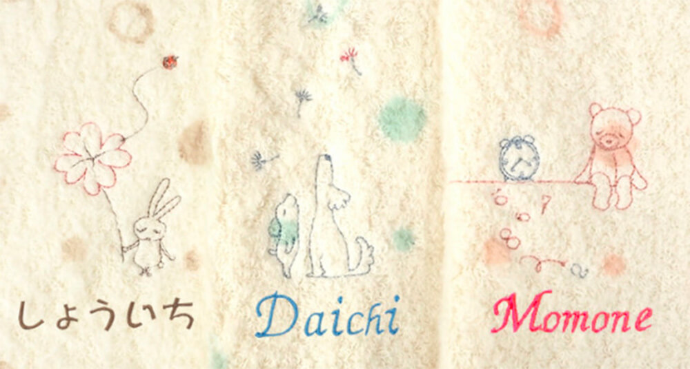 【Mule】名前刺繍入りフード付きおくるみ、名前入れの様子