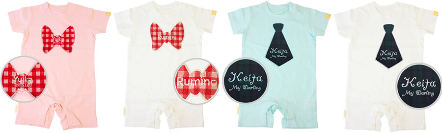 名前刺繍入りロンパース、名入れの様子