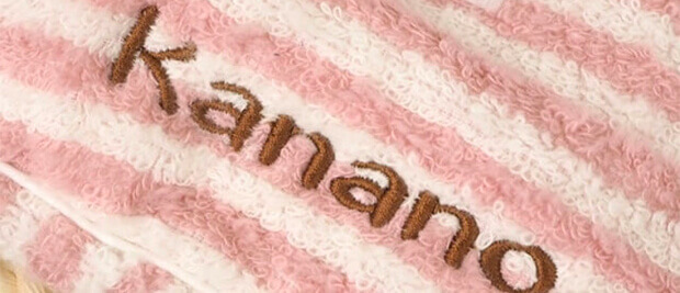 Bambin 名前入りベビーリュック、名入れの様子