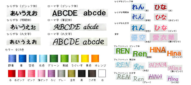 エイデンアンドアネイ名前入りスタイ3枚セット、名入れの様子