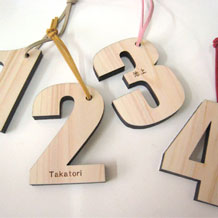 名前入り出産祝いに、名前入り Number ネームプレート