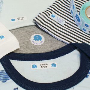 名前入り出産祝いに、お名前コットンテープ