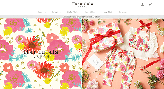 名前入り出産祝いのお店、Haruulala