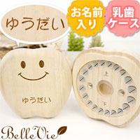 名前入り乳歯ケース、ティースくん